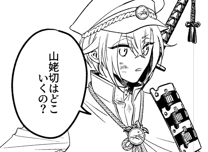 蛍ちゃん大好きだからちょっと描けて嬉しい(そして作画コストにビビった) 