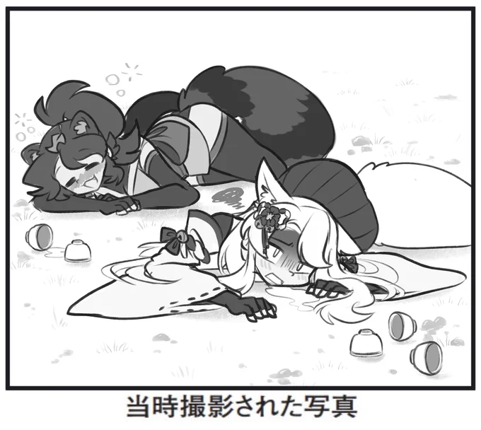In which a fox and tanuki sneak into a doburoku festival and pass out drunk together 🍶
#TheBarrierBeyond 