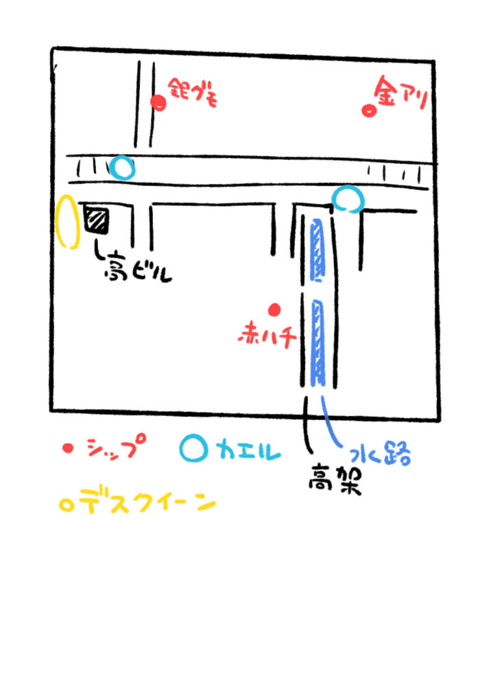 謎のメモ 