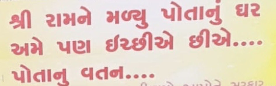 RTketan's tweet photo. જો પોલીસ ડિપાર્ટમેન્ટ election પહેલા બદલી ઓ થતી હોય તો મહેસુલ વિભાગમાં કેમ નહિ??
છેલ્લા ૩ વર્ષથી pending ફાઇલ નું election પહેલા મહેસુલી ક્લાર્ક /મહેસુલી તલાટીઓની બદલી કરવા વિનંતિ છે. ⁦@monakhandhar⁩ ⁦@CMOGuj⁩ https://t.co/mrE1LsLb5f