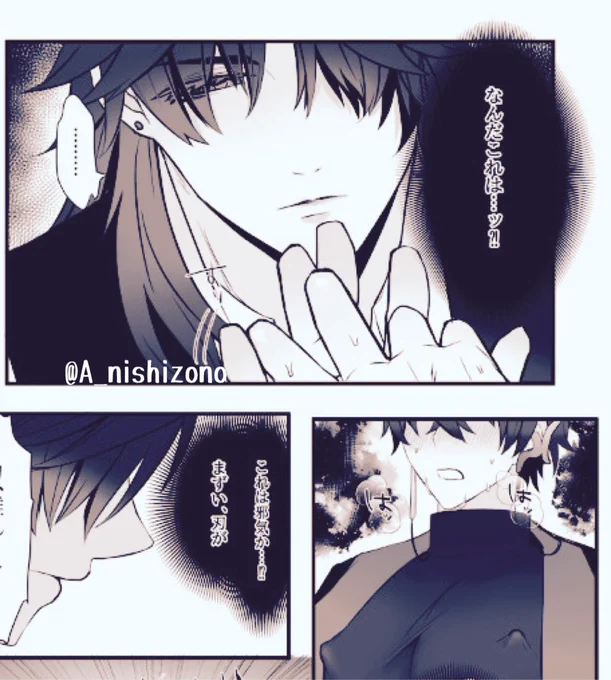 🍁のおててをなでなでする⚔️チャン(⚔️🍁進捗) 