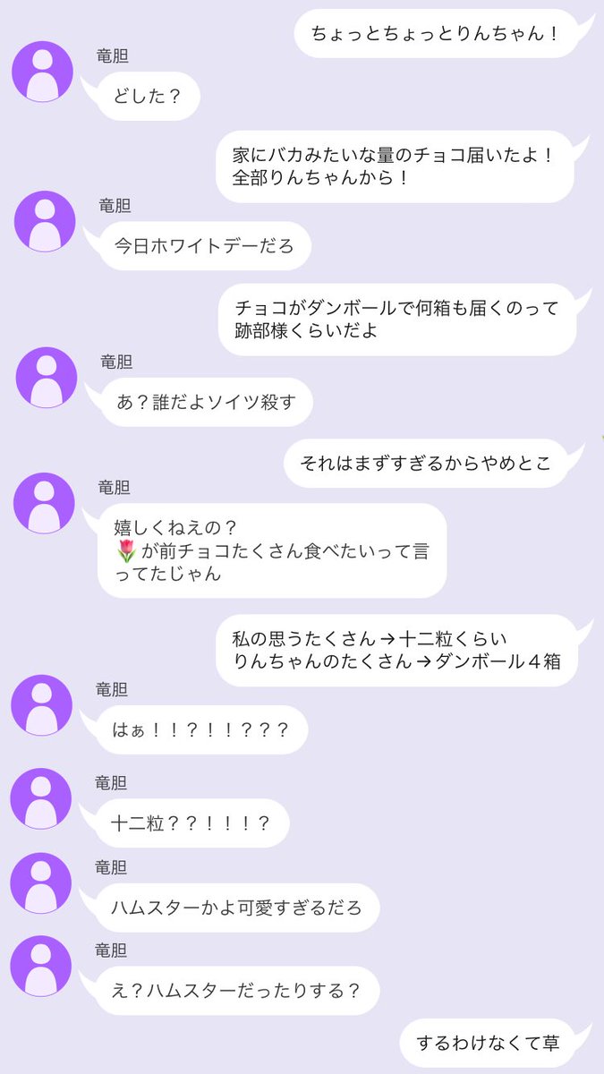 bd99_91's tweet photo. ホ.ワイ.トデーにお返しをくれるbntnズ🍫🤍

snz rind ran kkni
#tkrvプラス  bntn軸 https://t.co/S5Np337nB7