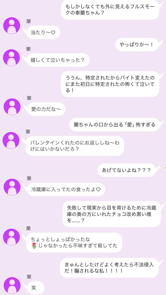 bd99_91's tweet photo. ホ.ワイ.トデーにお返しをくれるbntnズ🍫🤍

snz rind ran kkni
#tkrvプラス  bntn軸 https://t.co/S5Np337nB7