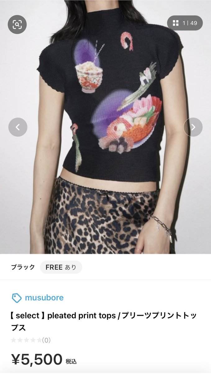 musubore プリーツプリントトップス 寿司 musuboreのプリーツプリントトップス leeleの寿司柄と激似なんだが