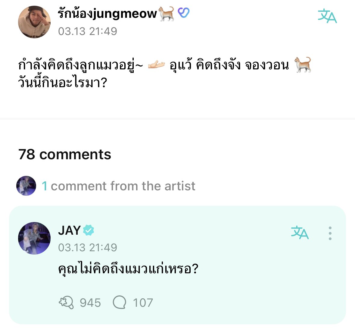 lullaba tweet media