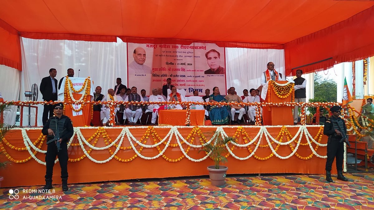 Lucknow’s Mavaiya junction and the Metro station gets renamed after my maternal Grand Father Late Comrade T.N Bajpai. ⁦@rajnathsingh⁩ #proudmoment #lucknow #TNBajpai