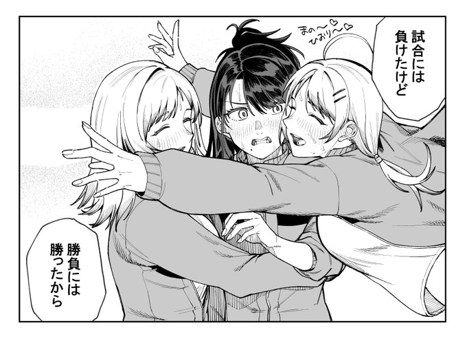 #リプ来たセリフで一コマ描く 