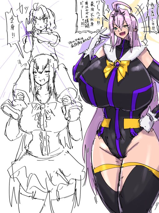 うちのこ肩車合体フォーム 