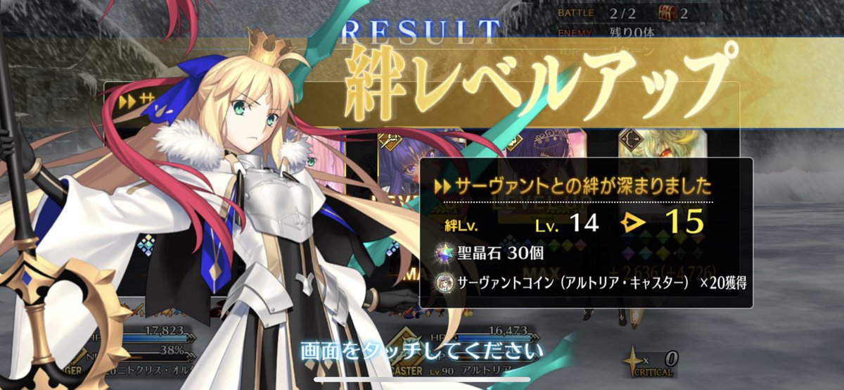 mr_828's tweet photo. やりました
推し鯖ニトクリス3騎＋キャストリアの4騎同時絆15遂に成し遂げました

ニトクリスオルタを召喚してから絶対にやると決めて早1年…
この時を迎えられて最高です

ありがとうございました😭

燃え尽き症候群に気をつけてマイペースに頑張りますので、引き続き宜しくです🙇 https://t.co/IKlB0nqBdU