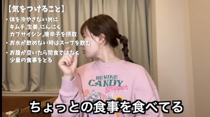 saachan0013's tweet photo. ダイエットどうしたらいいかわからなくなったら、えみりんが3ヶ月で15kg痩せた方法を見るようにしている。やっぱりダイエットは小さなことの積み重ねなんだなと思う。これだけやったら痩せられるっていうのはなくて、日々の生活を変えるのが成功への近道。そして1番大切なのはストレスを溜めないこと！ https://t.co/ziXoegTapN