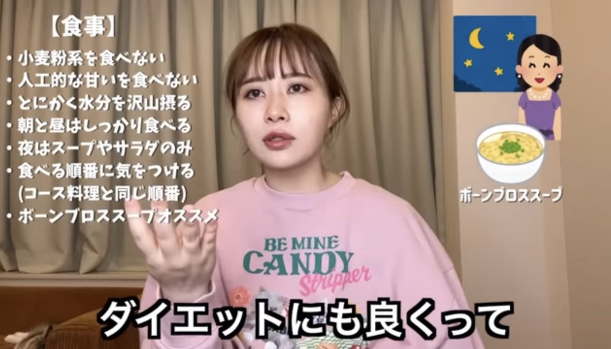 saachan0013's tweet photo. ダイエットどうしたらいいかわからなくなったら、えみりんが3ヶ月で15kg痩せた方法を見るようにしている。やっぱりダイエットは小さなことの積み重ねなんだなと思う。これだけやったら痩せられるっていうのはなくて、日々の生活を変えるのが成功への近道。そして1番大切なのはストレスを溜めないこと！ https://t.co/ziXoegTapN