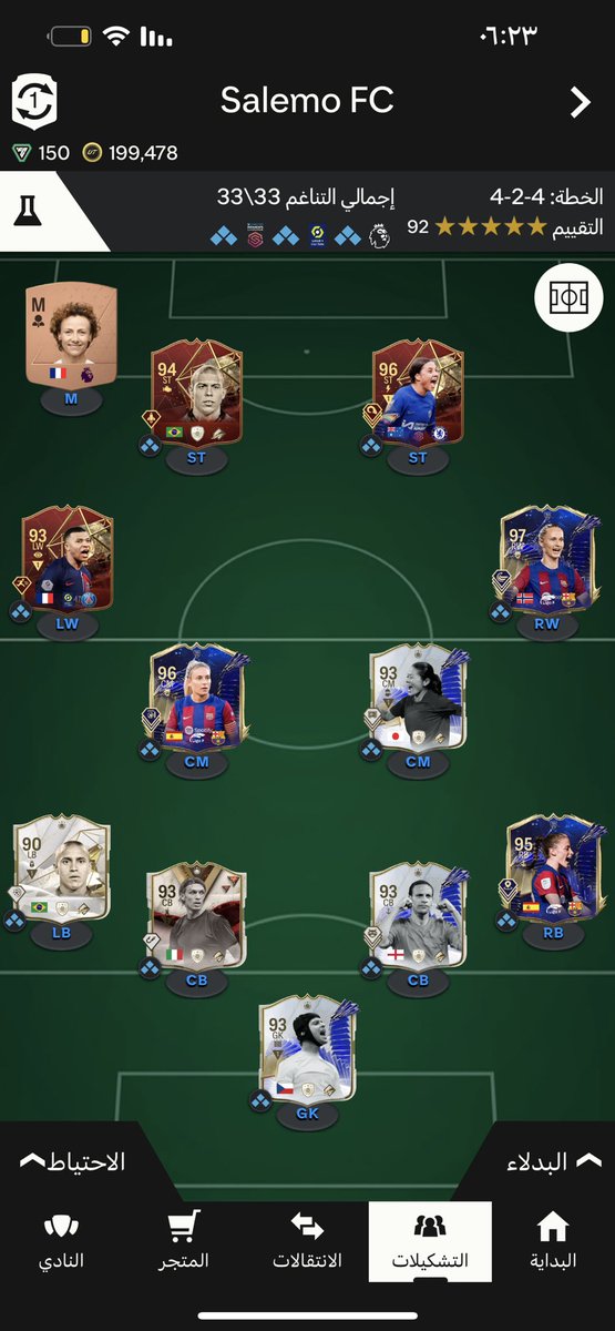 DenverStore's tweet image. مطلوب تشكيلات سوني للبيع 

ويب اب مفتوح 
الي معه وحاب يبيع تشكيلتة يكلمني wa.me/966544020586

نشتري با افضل سعر بسوق