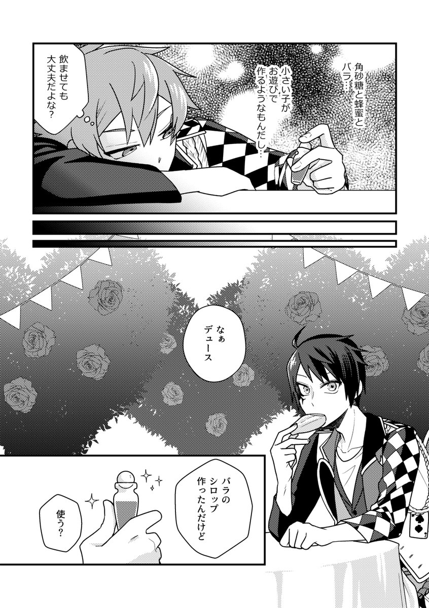 sample2/2 