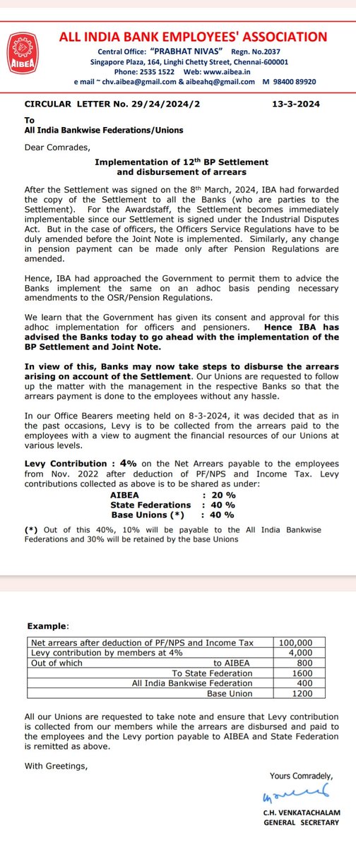 BebasBanker's tweet photo. इस पेशे को भड़वागिरी कहते है @ChVenkatachalam #5DaysBanking https://t.co/kld3L9T4We