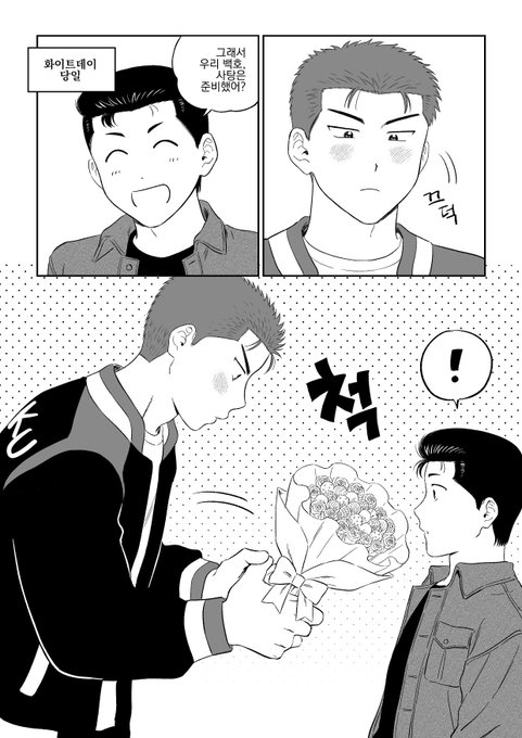 🌸🌊🍭💐
백호도 전부 진.심.사.탕♡
호열아 다 먹어~🥰 