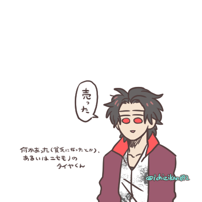 今のところ言わなさそうなセリフ 