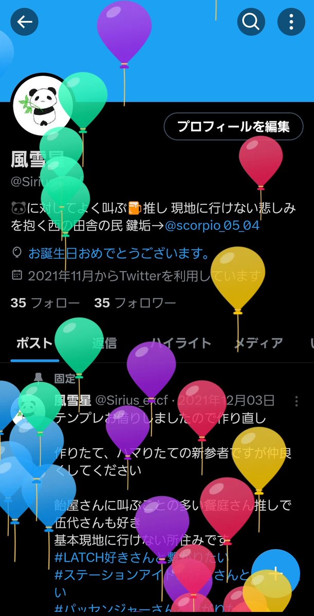 誕生日です！！
そして高輪ゲートウェイ駅もお誕生日です！！！
おめでとう！！！！