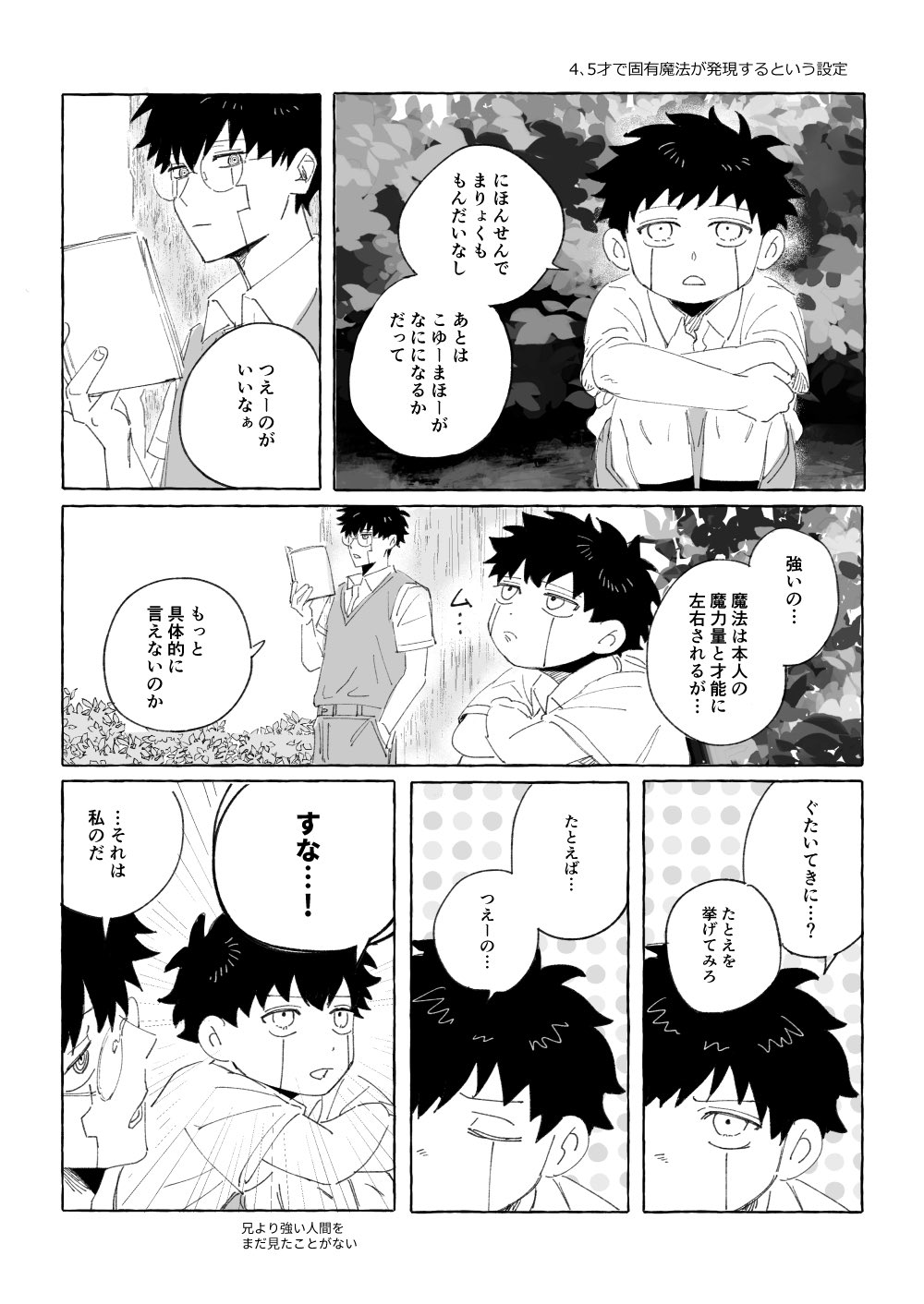 もﾁﾏ on X: 