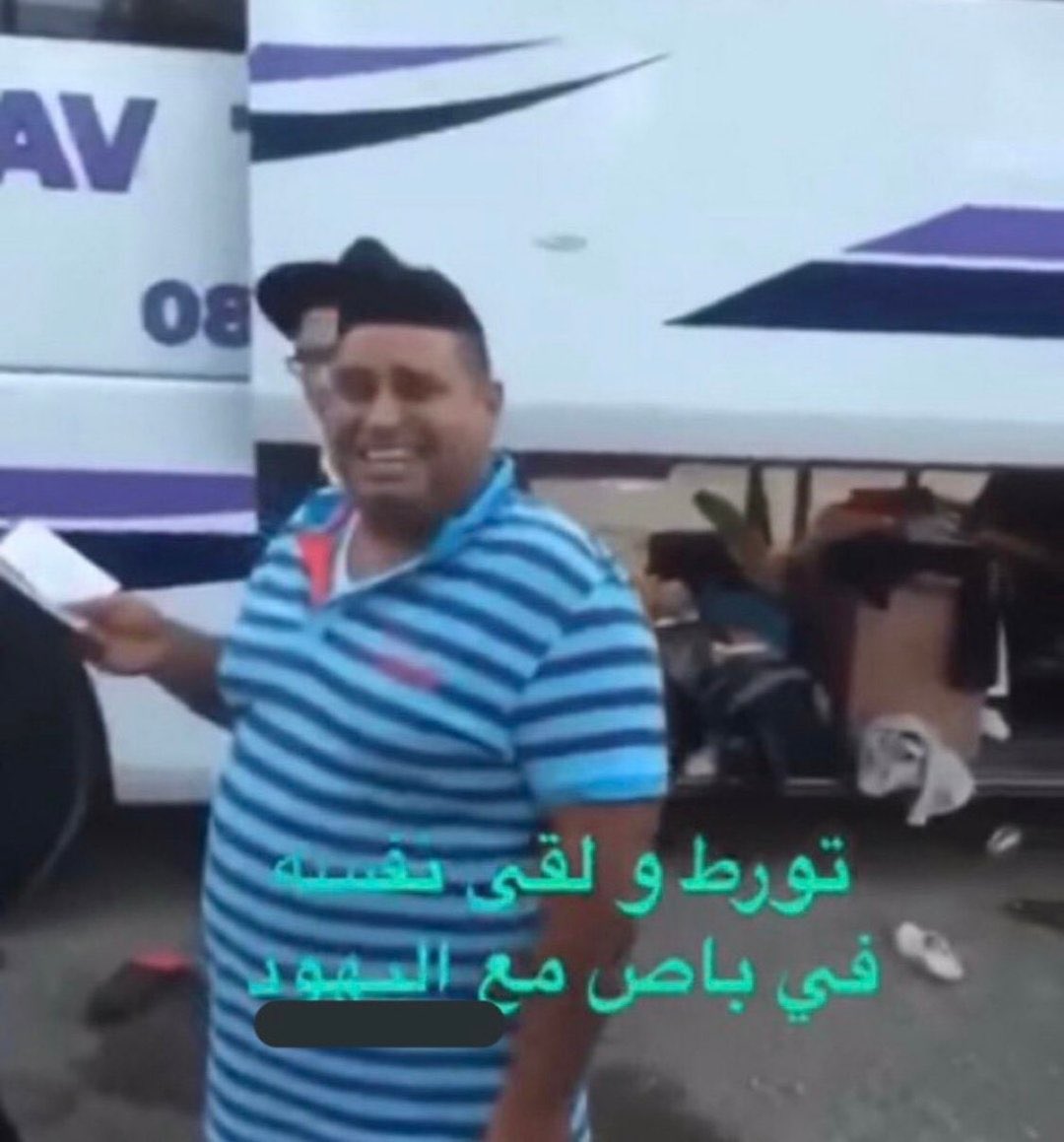 يزيد 💛 tweet media