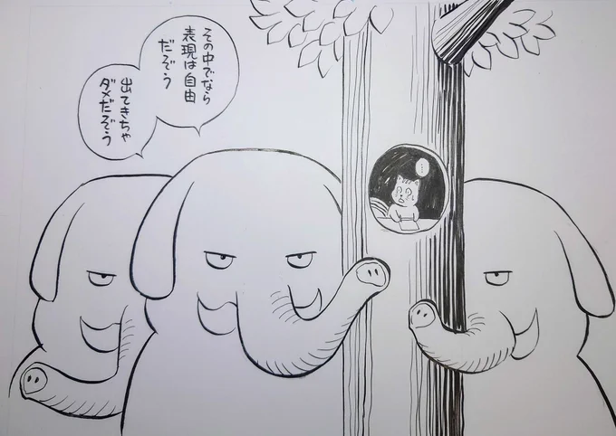 象にんぐ。 