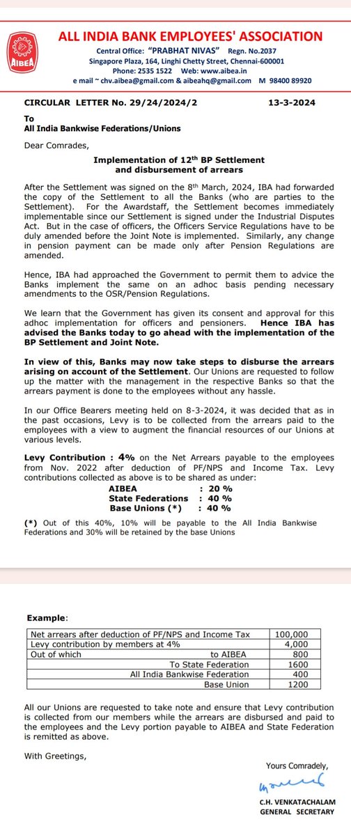 Is there any height of Bashfulness? Mr. @ChVenkatachalam One side your members are resigning at mass level due to your betrayal/in competency & other side you are seeking levy? #QuitAIBEA