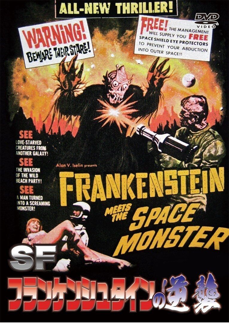In Frankenstein Meets the Space Monster (1965), around the 49:00 mark, the Martians wield modified Wham-O Air Blasters—originally popular toys from the '60s! Tune in this Saturday on Offbeat Cinema TV for this far-out flick! 🌌🚀 #OffbeatCinema #SpaceMonsterJam