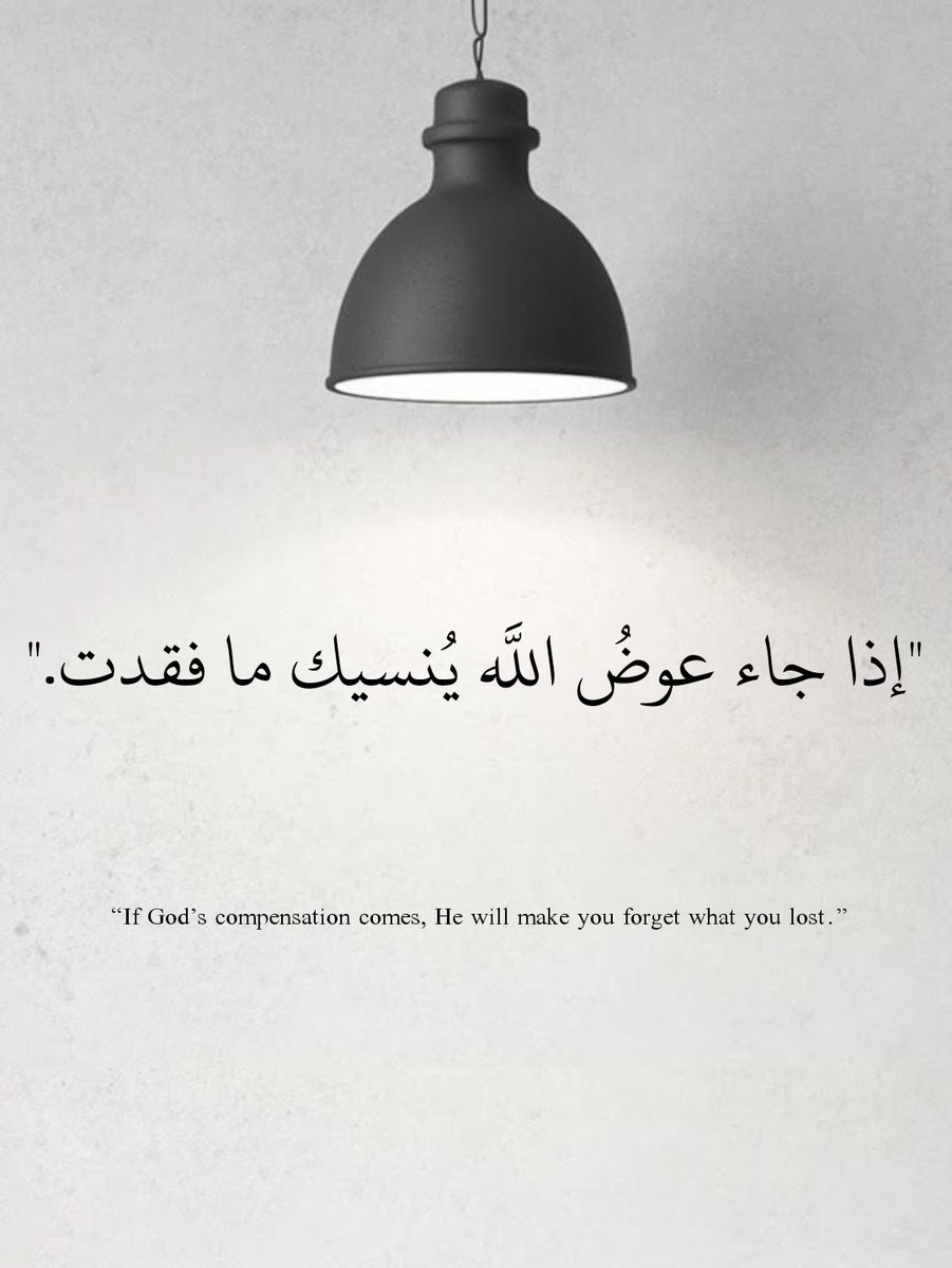 7hkmaa's tweet photo. حكمة | ٢٤٣ https://t.co/WBFHqNSA5C