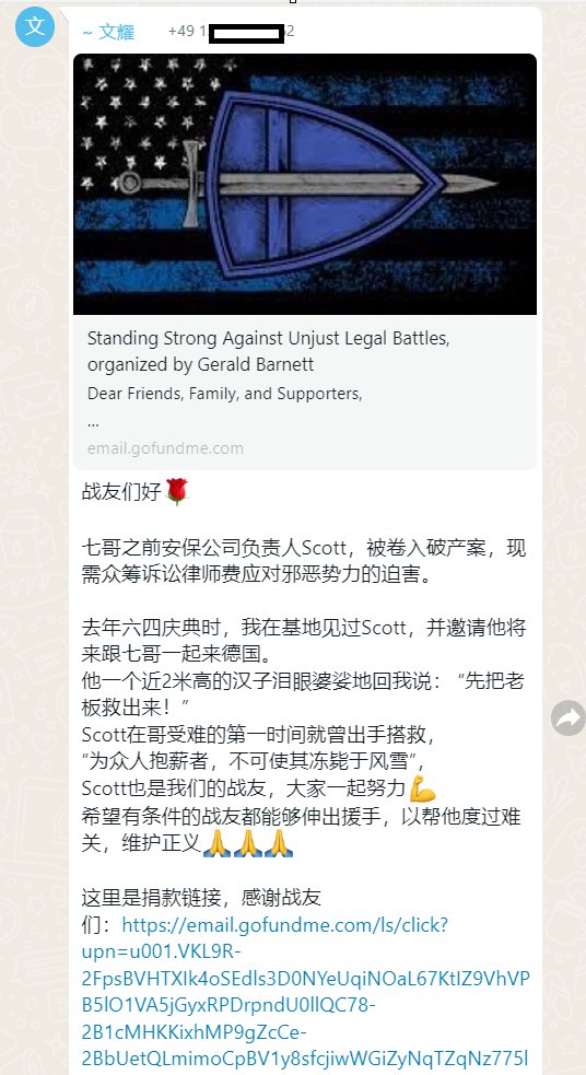 Percy43508644's tweet photo. #郭案
喜国钱骡子Mahwah庄园代持人/郭骗的保镖Scott Barnett 因为上了LUC的诉讼书，开始公开募捐5万美元。
夏其东，Qmay，Linwan Feng。。。等蚂蚁大V纷纷响应。
喜国人乞讨走向法庭的日子就这样开始了👍👍👍
喜国不是要人有人，要钱有钱吗？联盟呢？沼泽地大佬呢？某国的总统总理们都躲到哪里去啦？🤔
“我目前卷入一场我从未预料到的战斗，一场威胁到我的信誉情怀和未���的司法挑战
我和我的公司在一项法律诉讼中被��名，我坚信这是毫无根据的。这场诉讼不仅有可能扰乱我的生活，还会阻碍我全身心投入的工作。该案的具体情况很复杂，但其核心是企图指控我的公司和我本人，并将我们与前客户的涉嫌行为联系起来。
法律斗争会带来沉重的经济负担，对于像我这样怀着与人为善的简单愿望的人来说，是难以承受的。在法庭上为自己辩护的成本可能会迅速上升，从而耗尽原本用于发展公司业务的资源。
我不是一个会在挑战面前退缩的人，尤其是在捍卫我的荣誉和正直的时候。然而现实是我无法独自面对这一切。法律费用、法庭费用，及相关费用超出了我的承受能力。。。一美刀不少，500美刀不多，大家募捐吧🥳🥳🥳
https://t.co/bxclukDiKk