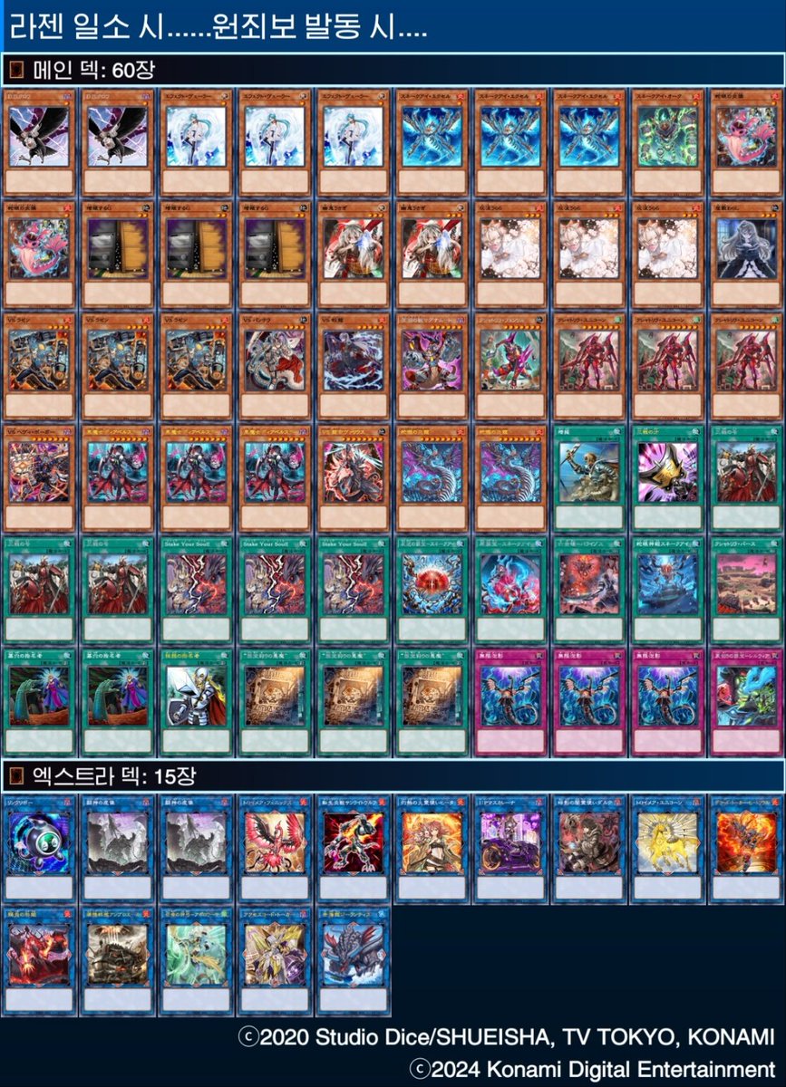 3/13将軍CS 準優勝
VSGS

運がよかった
戦績はほとんどがスネークアイOXOで勝った
shs XOX
SHS 強すぎて制裁が必要な