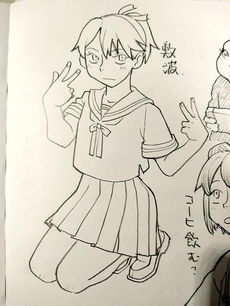 ダブルピース 