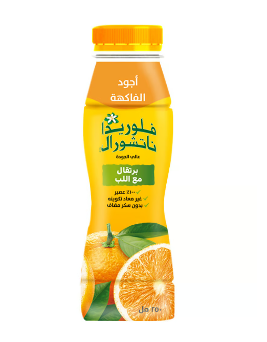 AHMEDALZAMER's tweet photo. هذا بديل كويس
🍊بدون سكر مضاف
🍊 ليس من مُركز العصير
🍊 بدون مواد حافظة
🍊 بدون ألوان صناعية https://t.co/9V1gWR1uEH