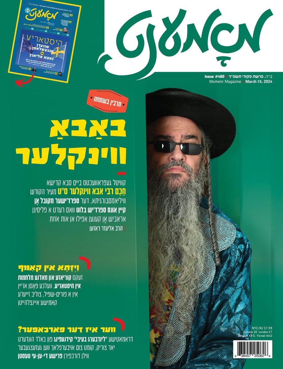 Read my article on 6 weird wars in the history of man kind, in this week's moment magazine.