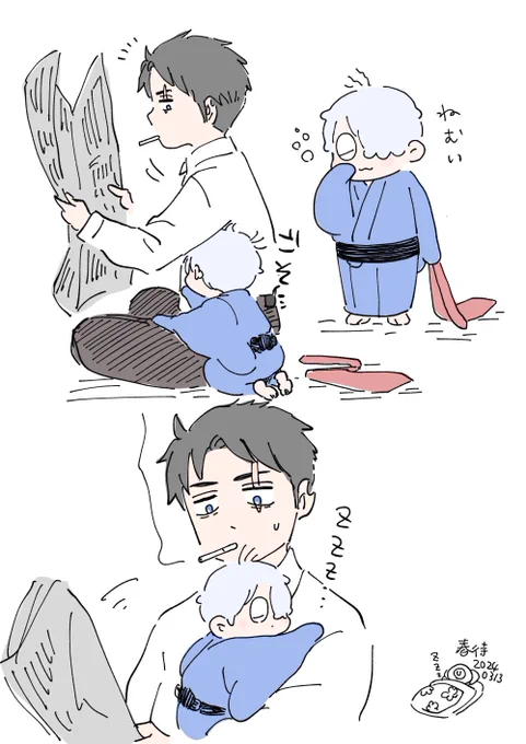 おねむのちい😴 