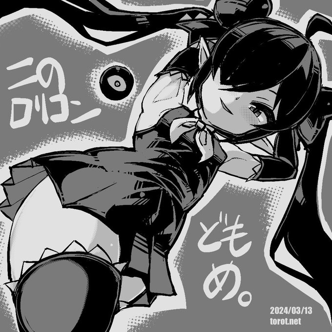 hey

2024/03/13 - なまものさぷりめんと

 https://t.co/Orlv6w3In9 