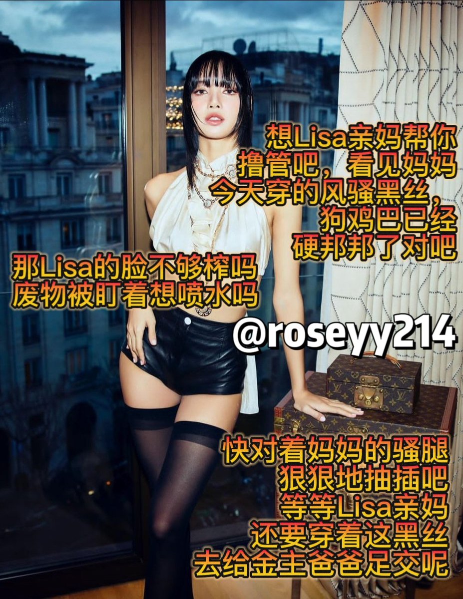 Lisalv大秀
#意淫 #抖m #贱狗 #盯射 #配文 #图文 #废物 #韩妈 #女S #图配文 #意淫 #配字 #男M #羞辱 #狗奴 #绿帽  #早泄  #榨精  #剧情 #贡奴  #贱畜 #洗脑 #女王 #性幻想