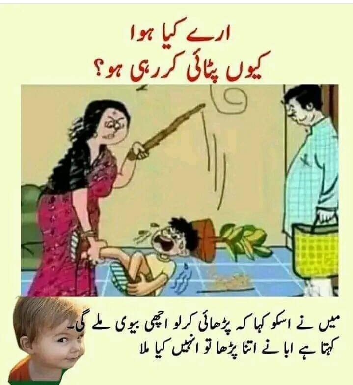 Isra (@isra1o) on Twitter photo آپ کا کیا خیال ہے 
اس پٹائی بارے 🤣
آئیں کمینٹس میں
<a href="/Isra1O/">Isra</a> آپ کا کیا خیال ہے 
اس پٹائی بارے 🤣
آئیں کمینٹس میں
<a href="/Isra1O/">Isra</a>