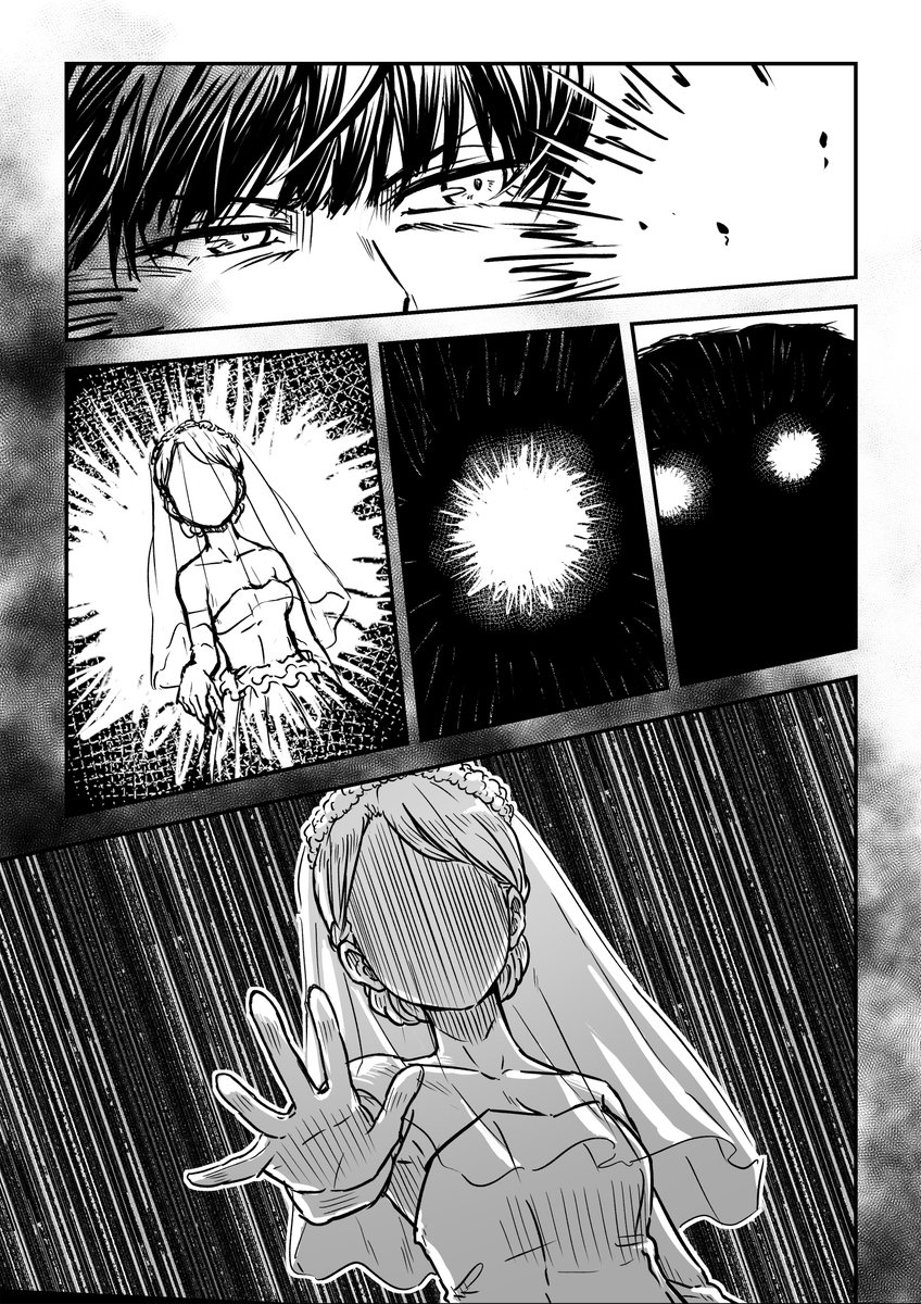 2話目10 