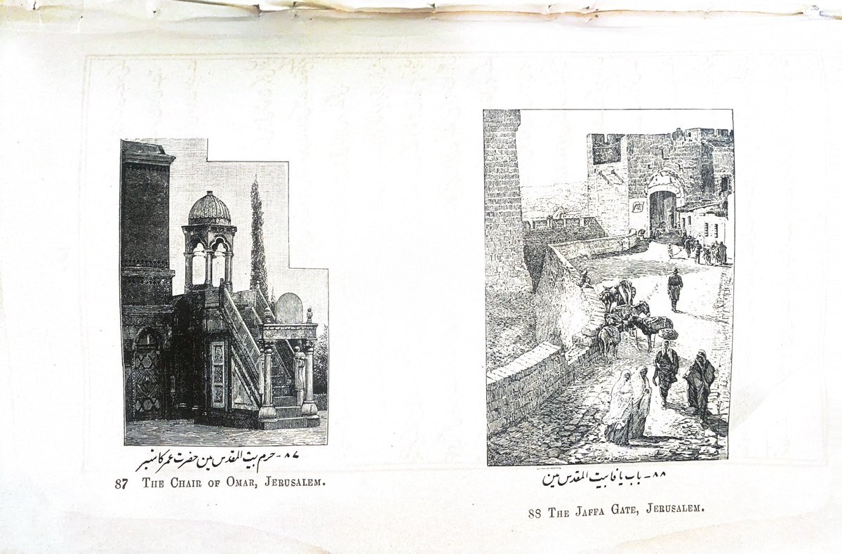 While going through one of the old books, I found these sketches of Palestine 🇵🇸. The Chair of Omer Ibn Khatab( RA) and Jaffa Gate. These sketches were made when Zionism had not landed in Palestine. 
#zionismiscancer
#ZionismIsNazism
#FreePalenstine