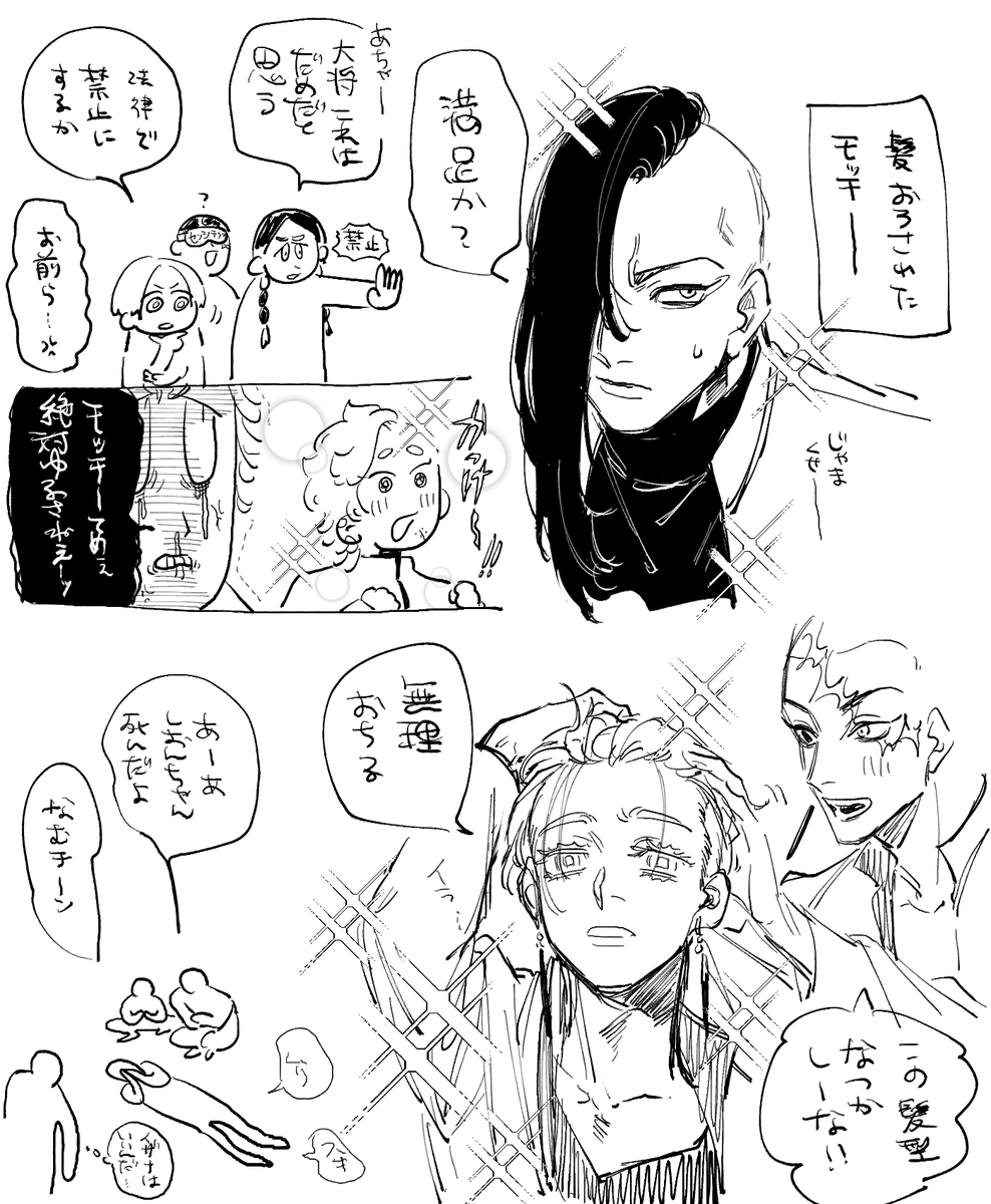 髪型 