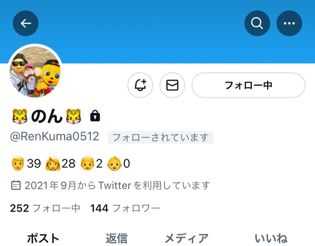 エリカ@取引垢 tweet media
