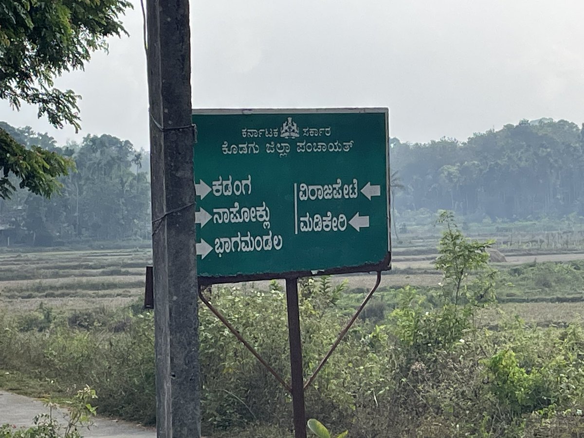hartsingh's tweet photo. Dear @anandmahindra 
Just wanted to let you know that one of your prized properties, club Mahindra Virajpet has developed a shoddy reputation due to its non-investment in roads leading up to your property. Here’s a couple of videos that show the condition of the roads. https://t.co/GWlIai5VSJ