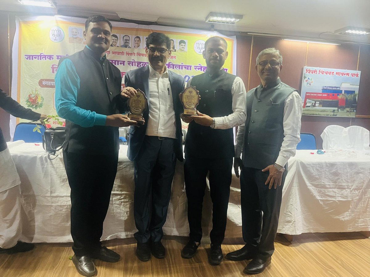 SimplyTejas's tweet image. भाजपा कायदा आघाडी पिंपरी-चिंचवड शहर वकिलांचा स्नेह मेळावा मध्ये ॲड. धर्मेंद्र खांडरे ( प्रदेशाध्यक्ष, भाजपा कायदा आघाडी ) यांच्या हस्ते माझा सन्मानचिन्हं देऊन सन्मान करण्यात आला.
#Committeemember 🙌🏻
#ADVOCATE🤵🏻‍♂️