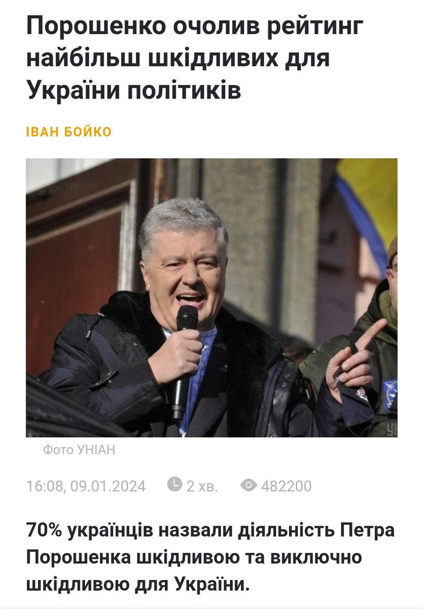 jozefkneht1's tweet photo. 2000 FPV-дронів і жодного збору на помсту. І це за версією 70% українців найбільш шкідлива для України людина. Критичне мислення зараз не в тренді. https://t.co/N8zk4vXf31