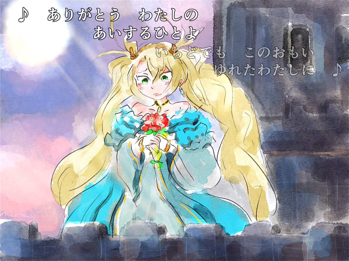 ふと思い出しちゃった 