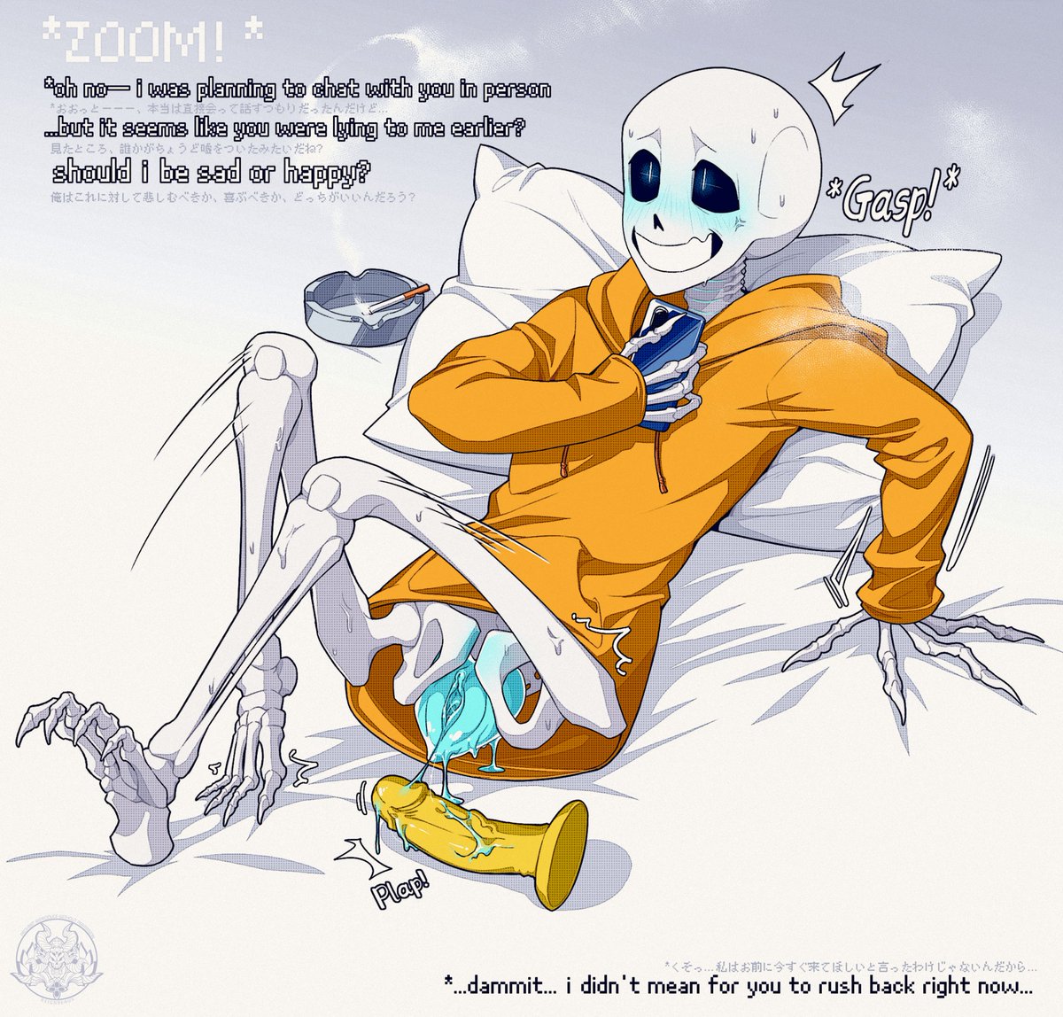 #honeyketchup #ハニケチャ #undertail