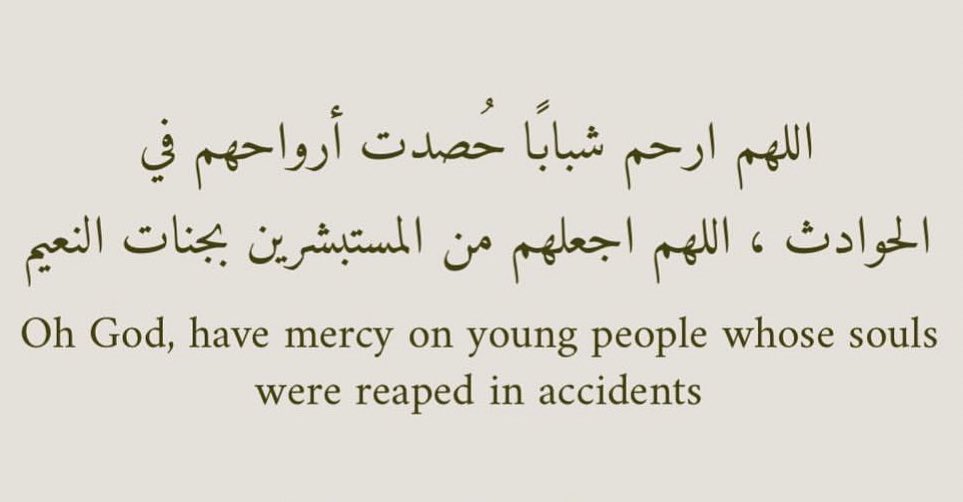 لاجلك أبي. (@_fordaad1) on Twitter photo 