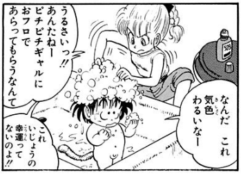 名作は子供の頃と大人の時、読むタイミングで常に新しい気付きを与えてくれるってことが魂でわかる。
正しいことしか書いてないマンガだ 