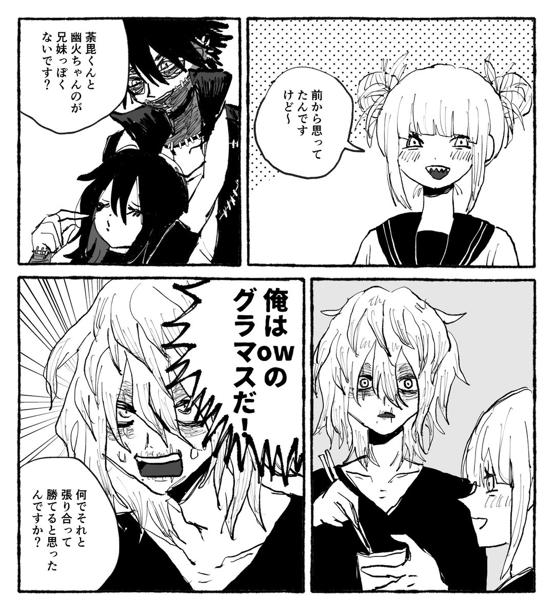 #hrakプラス 死柄木+荼毘夢(再掲) 
