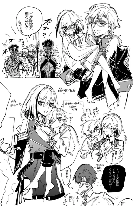 ろりしょたアベトパ 