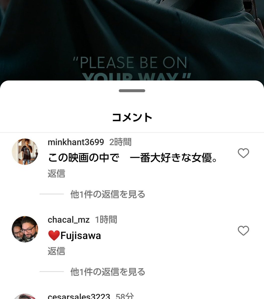 藤様が世界的に人気らしい。そりゃそうだ、4話の藤様は本当に凄かった